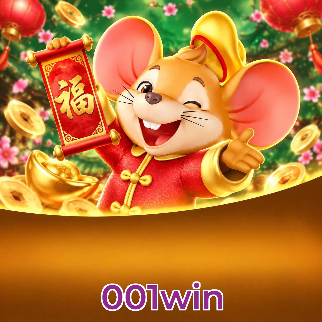 FAQ Lottery